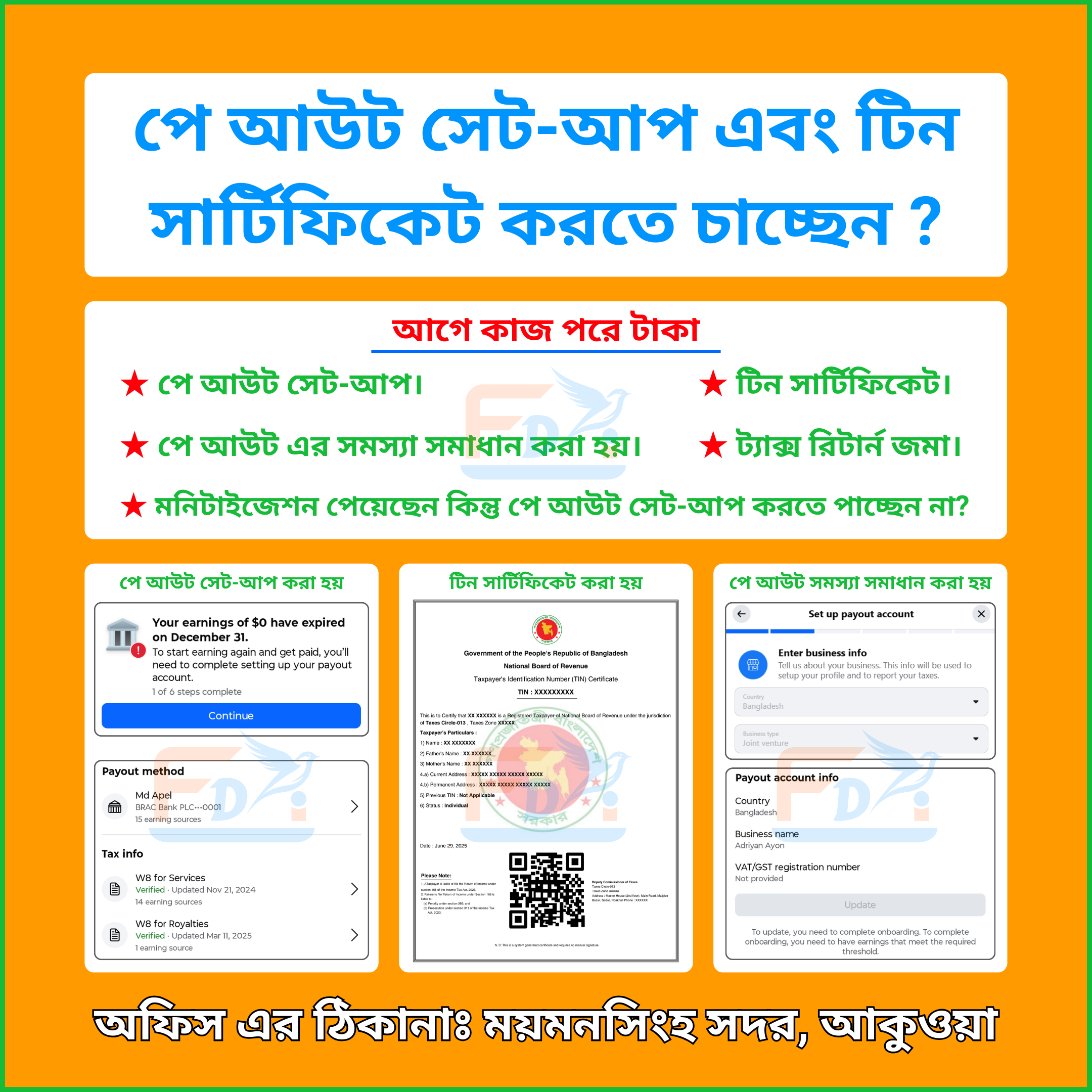 Facebook Payout Setup